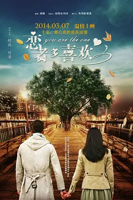 伊人免费在线观看高清版